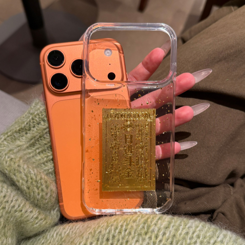 日进斗金适用苹果17proma