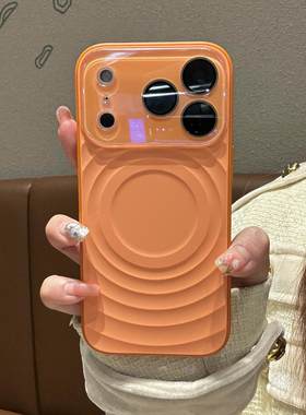 橙色波漾纹全包镜头液态硅胶适用苹果17promax磁吸手机壳新款iphone16pro高级感15防摔纯色好看的ins风爆款女