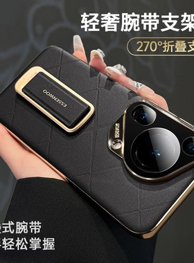 适用华为pura70ultra带270旋转腕带支架手机壳浮雕星芒纹p70/Pro肤感素皮保护套mate70pro超薄皮质外壳Mate70