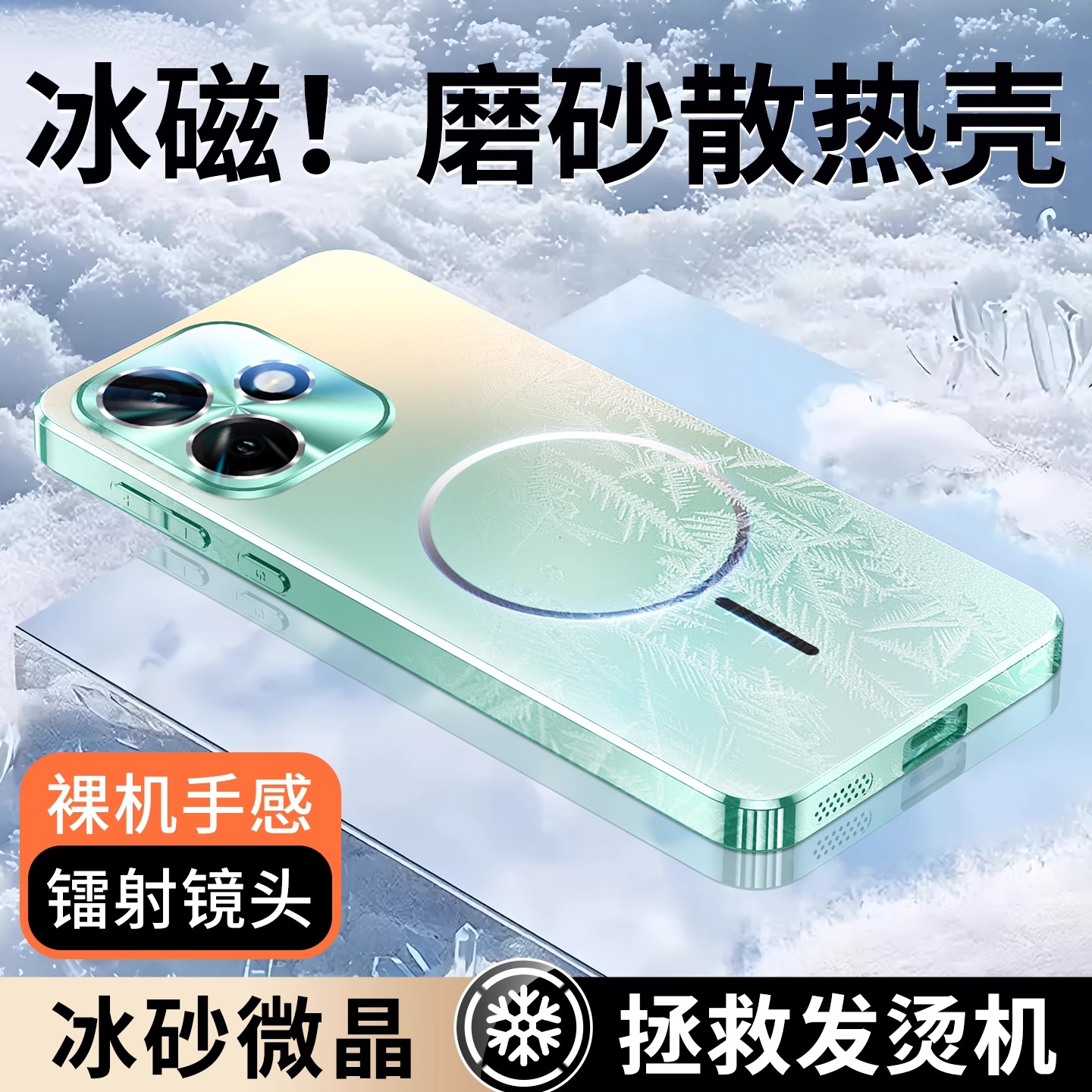 适用荣耀400手机壳新款荣耀400Pro磁吸磨砂防摔300ultra镜头全包超薄散热保护套honor男女高级感软边硬壳