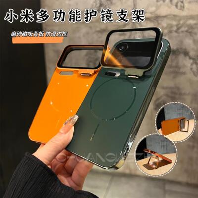 创壳者适用小米17Proma手