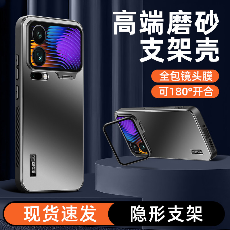 适用小米17promax手机壳新款米17Pro炫金磨砂米17PROMAX隐形镜头膜一体支架5g男女超薄全包防摔防指纹保护套