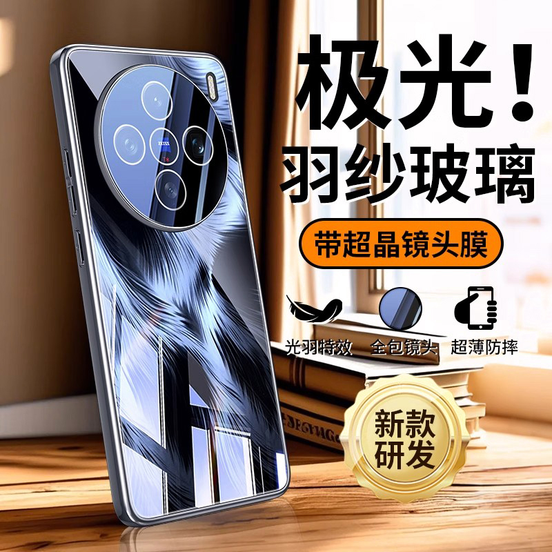 适用vioX100pr手机壳新款2