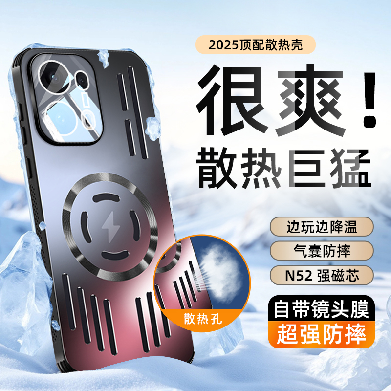 适用opporeno13手机壳新款金属reno13pro镜头全包磁吸外壳oppo保护壳带镜头膜散热高级感Por手机套磨砂硅胶