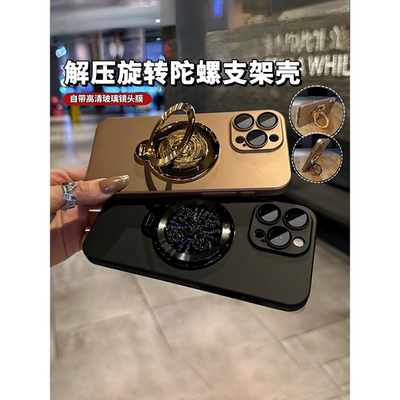 适用苹果16proma手机壳新