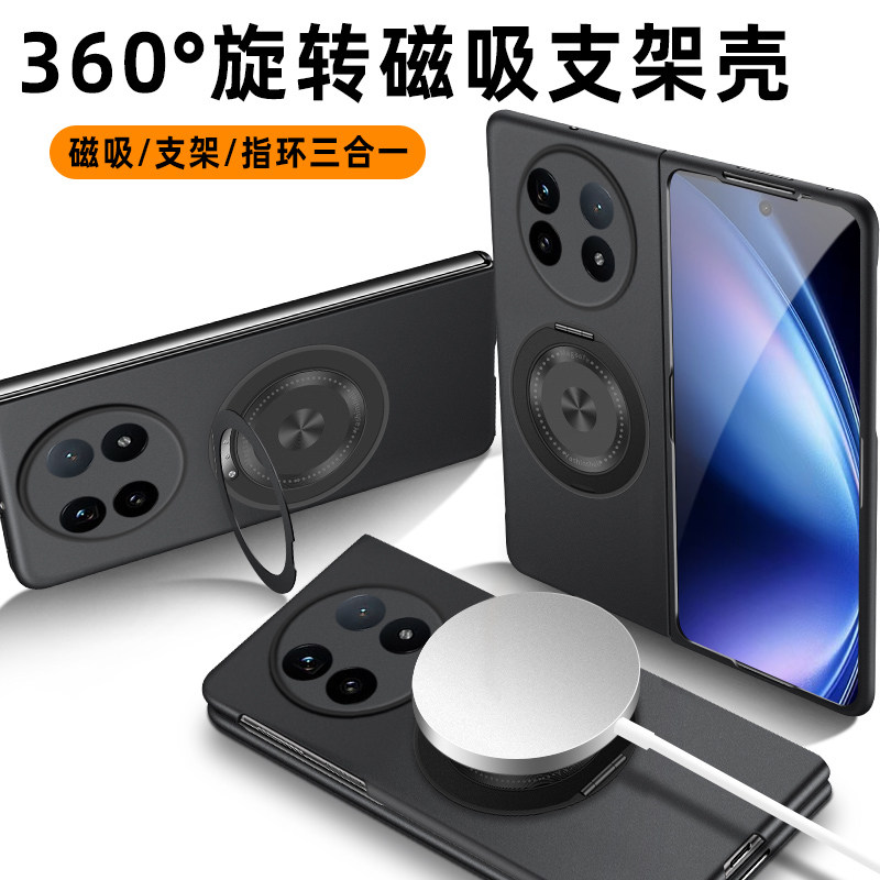 适用于vivoxfold5手机壳新款xfold5折叠屏保护套全包防摔超薄金属漆高级感磁吸360旋转支架男女xfold5pro外壳