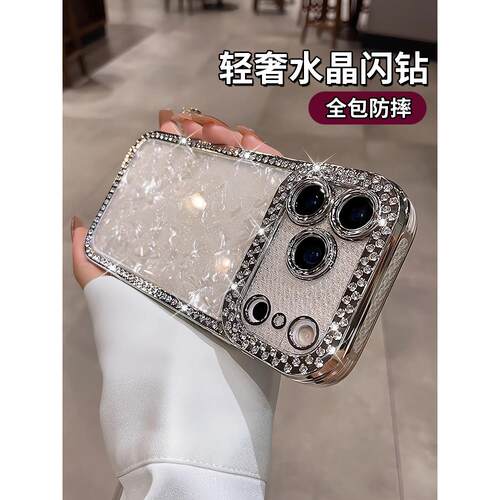 贝壳纹适用苹果17proma手