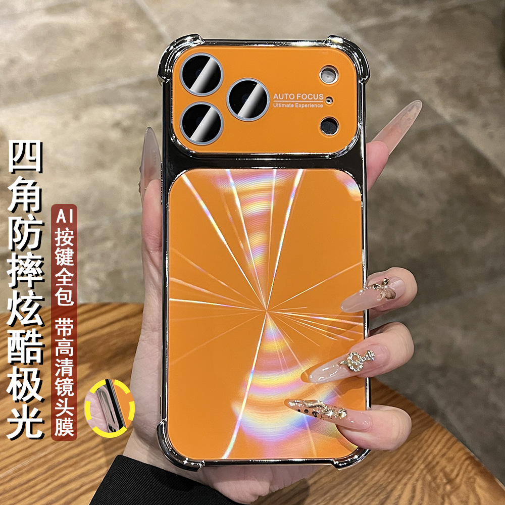 秒变17大视窗炫彩磨砂新款