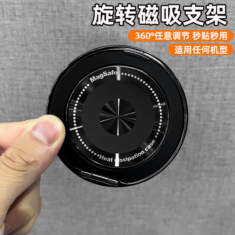 手机支架背贴360度旋转支撑2025新款手机扣指环手机壳后背粘贴式指环扣简约高级超薄强力磁吸贴片背夹扣男女