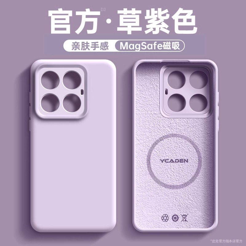 适用小米15pro手机壳纯色14pro新款13ultra液态磁吸12pro全包13至尊红米k80防摔70高级60/50pro硅胶k40保护套