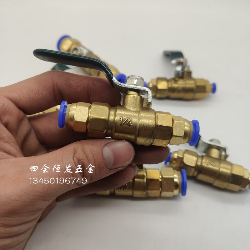气动管快插球阀4 6 n8 10 12PU管直通阀空压机开关气刹管控制阀门