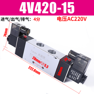 电磁气动阀4V210一08二位五通24V气阀220V换向阀气缸电子阀控制阀