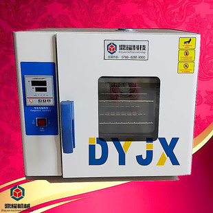 工业用恒温烤箱300度干燥箱涂料电子产品pcb烘箱实验室高温试验箱