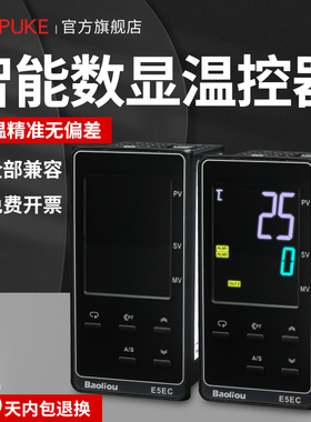 智能数显温控器E5EC-RR2ASM-800 E5EC-QR2ASM-820全新正品 保三年