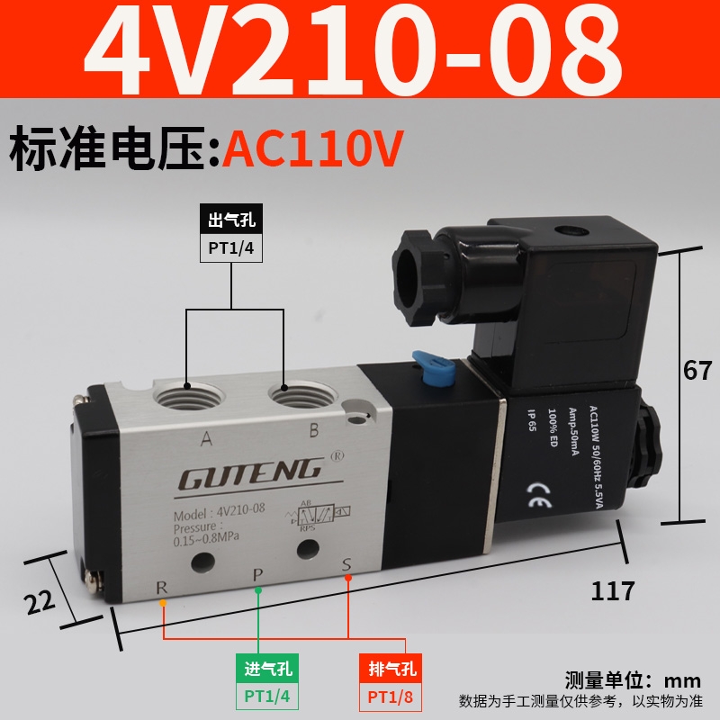原装亚德客电磁阀4V210-08换向阀24V气阀气动控制阀2W20V二位五通