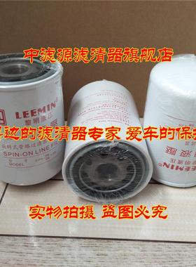 热销黎明液压油滤芯 lSPX-06/08X10旋转式管路过滤器滤芯 液压油