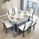 大理石餐桌简约现代长方形伸缩折叠实木餐桌椅组合家用圆形吃饭桌