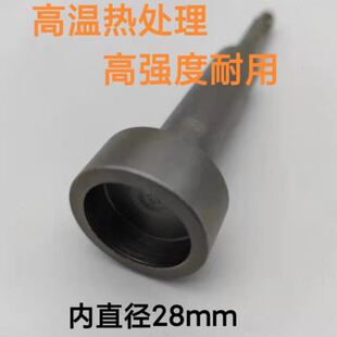 冲击钻打桩头电锤头膨胀螺丝打紧打接地线植筋锤头新型电锤头套筒