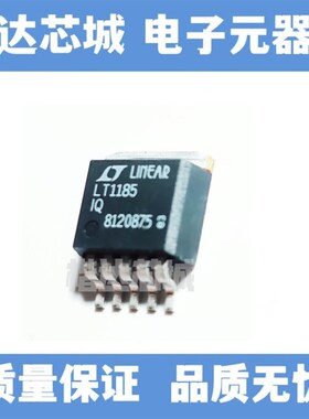 LT1185IQ TO263-6 稳压器 集成电路IC芯片  全新原装