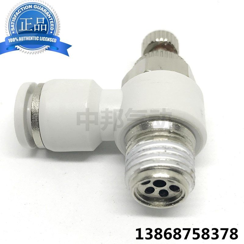 包邮气动白色节流阀接头A SL SC 4 6 8 10 12 16-M5M301 02 03 04
