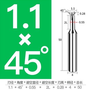 钨钢铝用燕尾刀槽铣刀加硬反倒角刀45度60度75度硬质合金燕尾刀