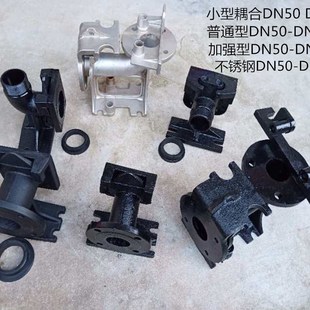 小型污水泵耦合器 排污泵耦合器自耦装置 铸铁固定式自动耦合装置