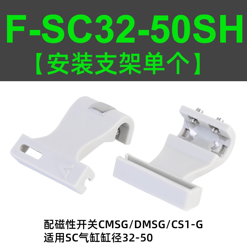 磁性开关CS1-G气缸磁性感应开关D 磁接近开关传感器干簧管两线常