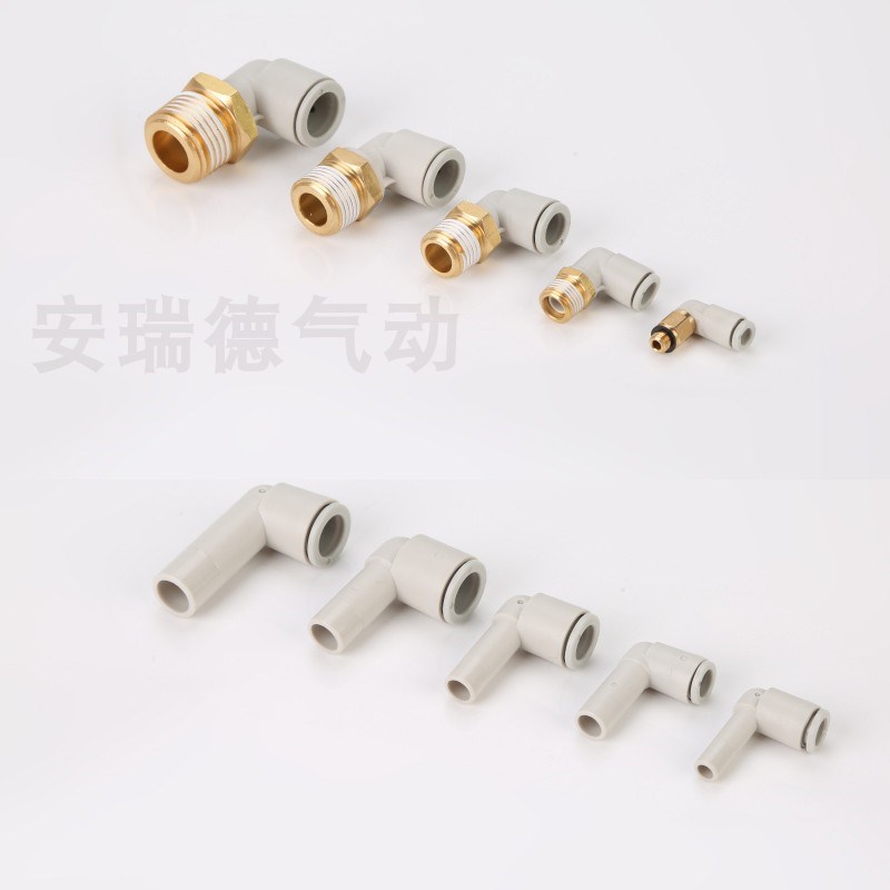 直角气管接头KQ2L/KB2L 04 06 08 10 16 12-M5 01S 02S 03S 04S