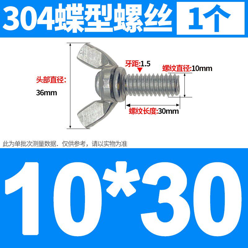 304不锈钢美制蝶形螺丝 羊角螺钉 英制手拧螺栓1/4 5/16  M3-M8