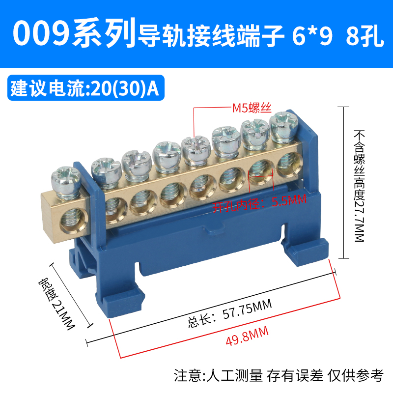 零线接线端子 导轨式零线排接地排接线排零地条连接排多进多出009