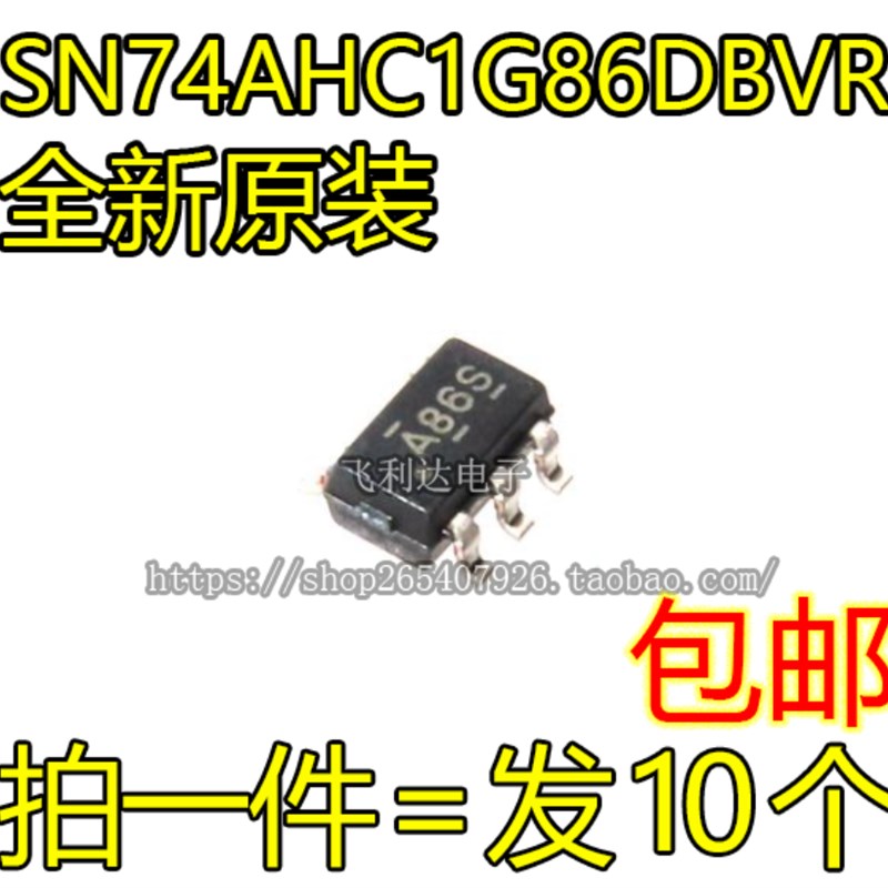 原装正品SN74AHC1G86DBVR 封装SOT-23-5 单路2输入异或门逻辑芯片