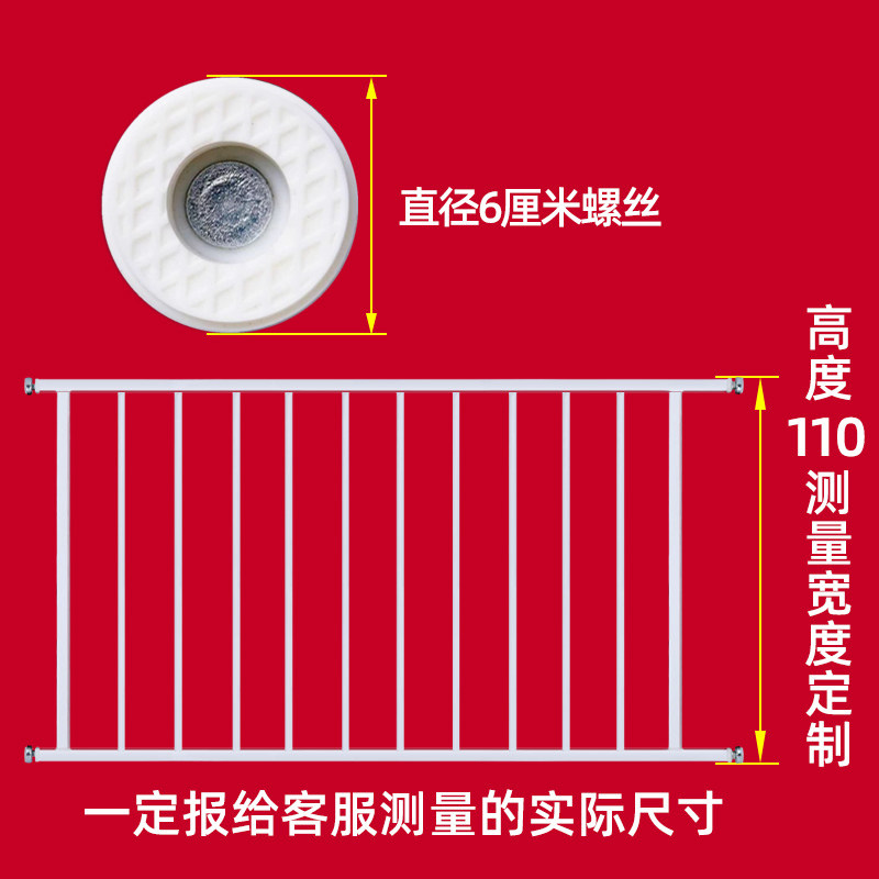 飘窗高层阳台窗户安全网防护栏儿童室内防摔防坠落防盗窗栏杆自装