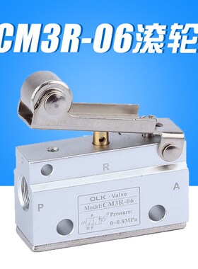 气动机械阀CM3PF/PM/PP/PL/R/zL/HS/V/Y-06-05-08手动按钮开关气