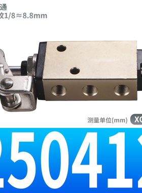 气动滚轮式机械阀换向阀XQ230412/250412/230612N/250612/230410