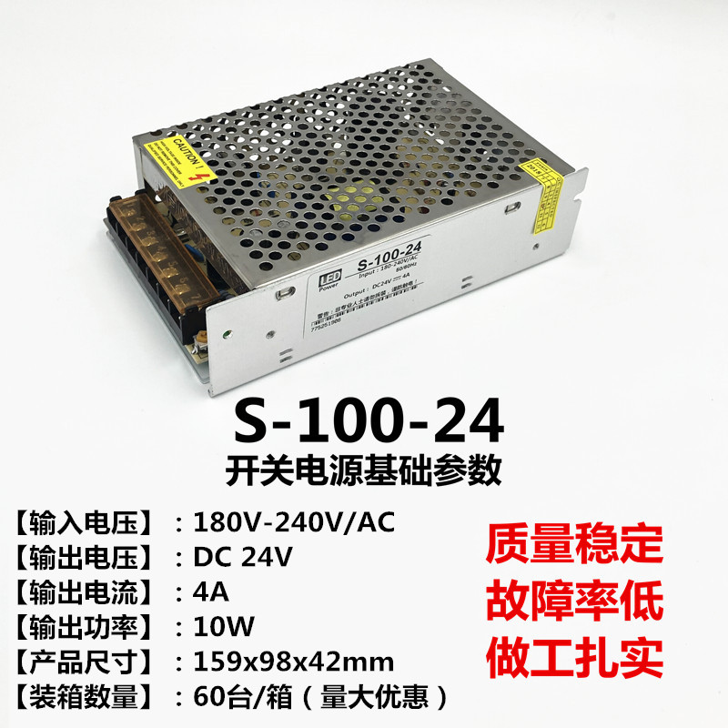 220V转DC5V12V24V开关电源2a5a10a20Ha30a监控灯带120W360W变压器