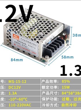 明伟35W集中供电开关电源MS-50-24V2.1 12V3A5A10A25W75W监控电源