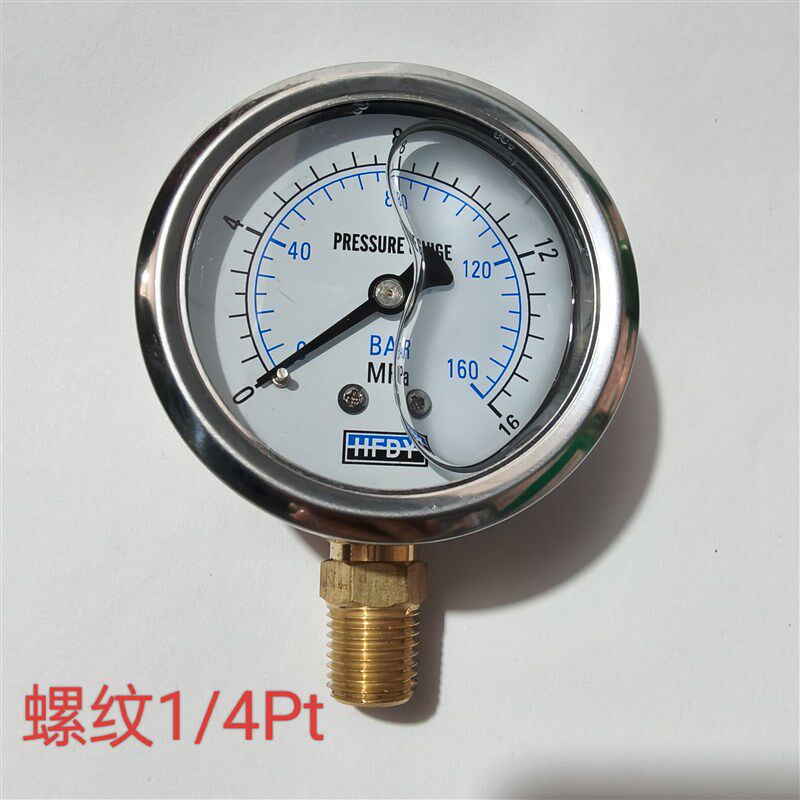 YN60油浸表防震耐震压力表水处理水压表16BA0-1.6mpa