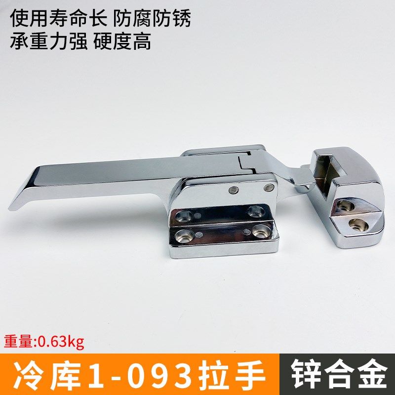 1-093工业门锁冷库冰库门拉手试验箱执手锁烘箱烤箱迫紧式锁把手,童装/婴儿装/亲子装,儿童装饰手表,淘宝优惠券,粉丝福利购,淘宝优惠卷
