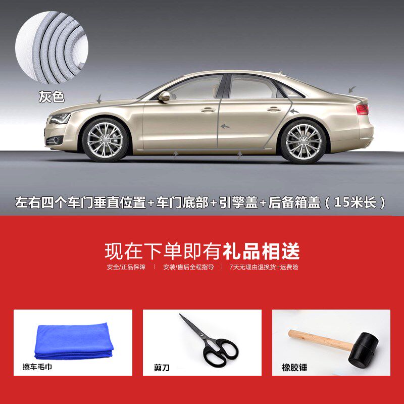 起亚K3/K2/K5/KX3/KX5/KX7汽车门边防撞条免粘贴防磕碰改装饰配件
