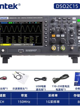汉泰hantek数字储存示波器DSO2C10双通道100M频宽讯号产生器2D10