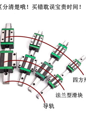 台湾上银直线导轨滑块滑轨EGH15CAu HGH20CA HGW25CC 3045HA MGN7