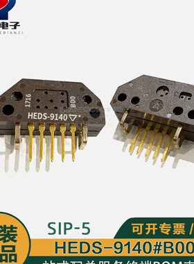 HEDS-9100/9040增量编码器HEDS-9140#A B C E F G H I J K S T00
