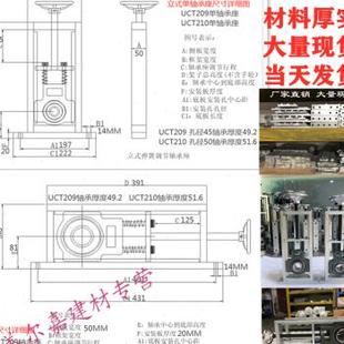 UC6205立式 可调滑动滑块双轴承一体座固定座支架 可调节轴承座卧式