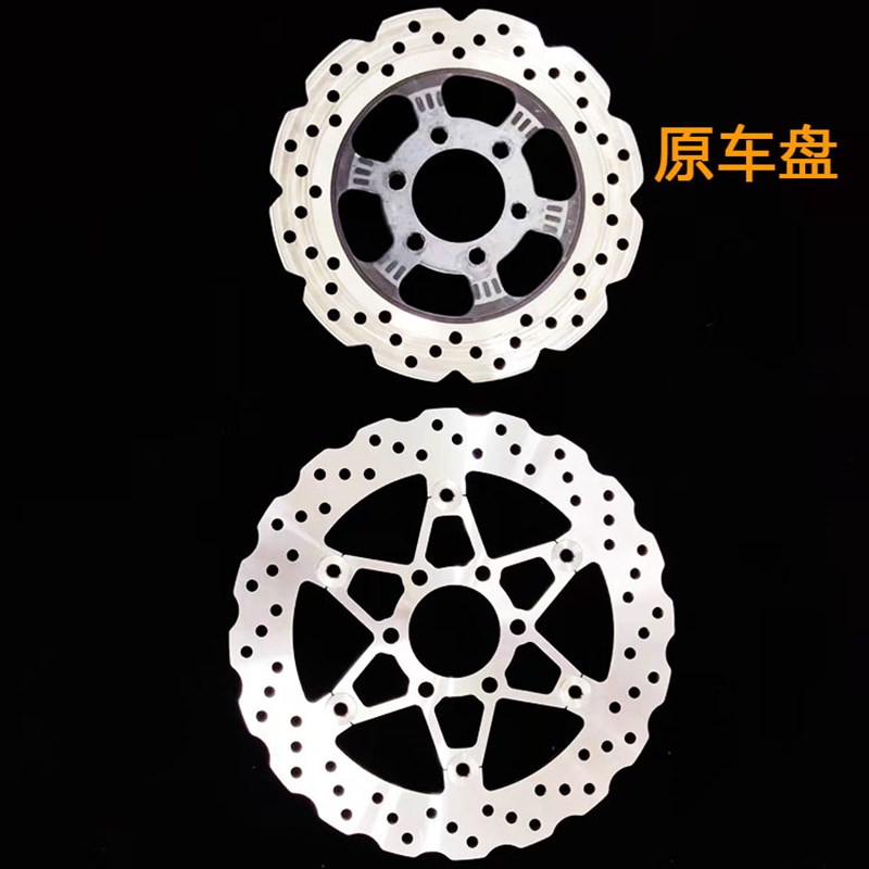 摩托车电动车刹车碟刹车盘浮动盘碟盘设计定做外280 龙嘉300