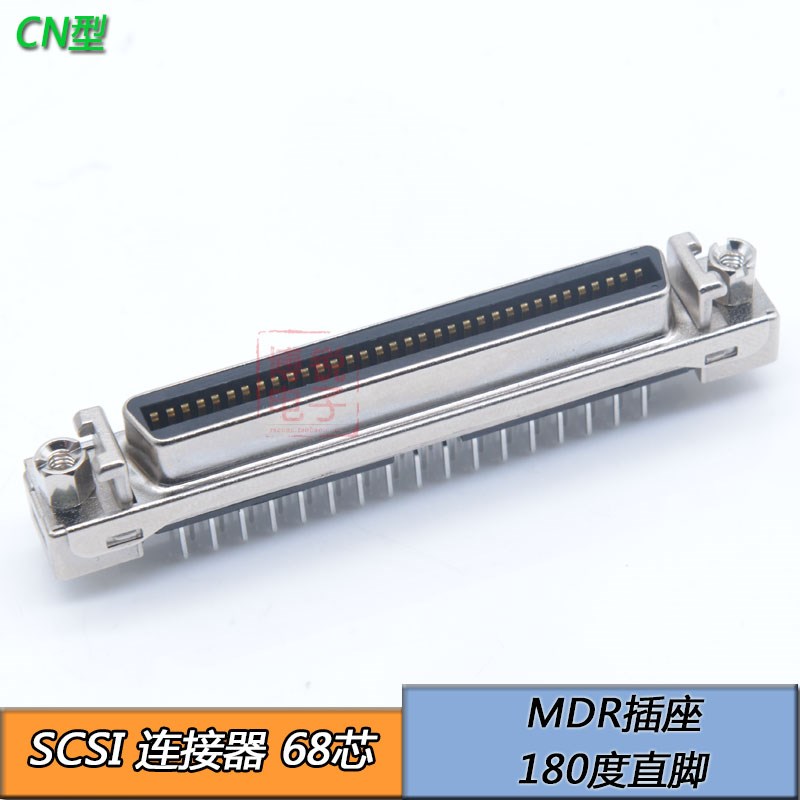 SCSI 68P连接器 HPCN 68PIN CN型 68芯 母端 90度PCB弯脚直脚母座