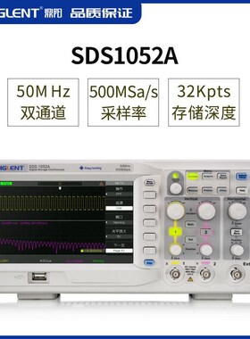 鼎阳SDS1102A/SDS1152A数字示波器荧光屏双通道150M带宽标配网口
