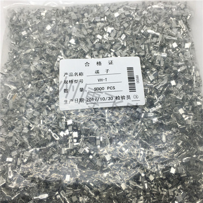 VH3.96 簧片 压线端子 磷青铜 3.96mm 散装 一包5000个125元