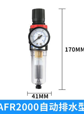 亚德客型气源处理器AFpR2000调压阀气动油水分离气压调节阀过滤器