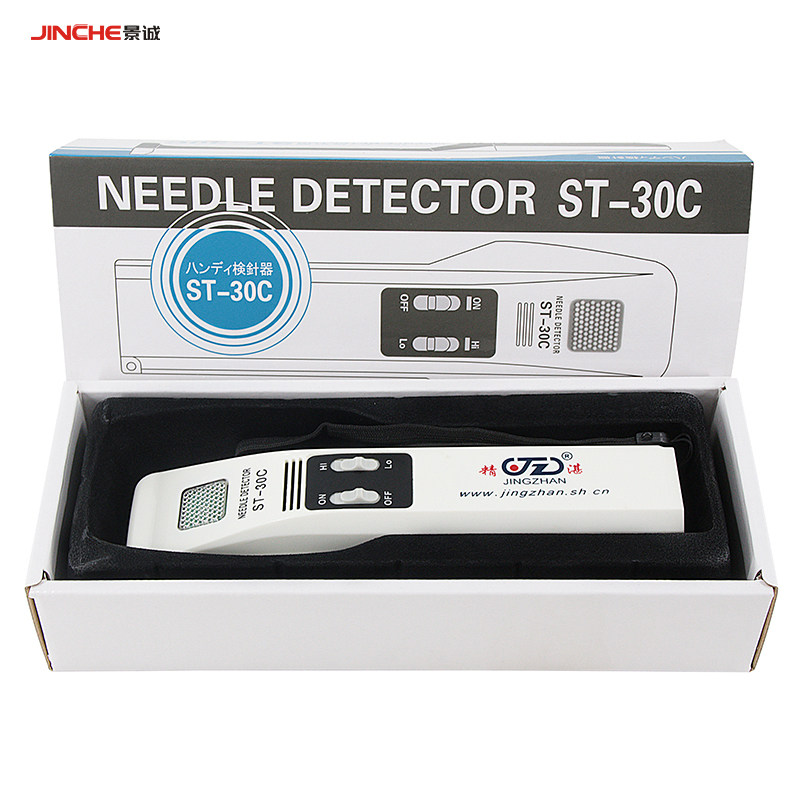 上海精湛ST-30C手持小型检针机金属探测器高精度服装验针器