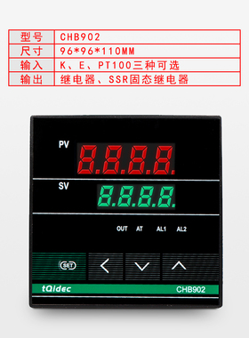 希崖温控仪表eCHB102 702 402 902智能数显工业温控器温度控制器